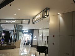 -上海尚嘉中心