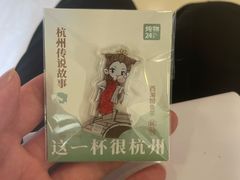 -炖物24章·顺时轻养茶(杭州大厦店)