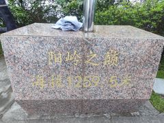 -江西阳明山国家森林公园