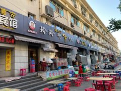 门面-玲玲涮牛肚(土门坊店)
