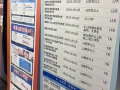 -新航道雅思托福·留学·考研培训(人民广场校区)