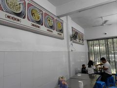 -福合沟无米粿甜汤粿品店