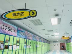 -水立方嬉水乐园