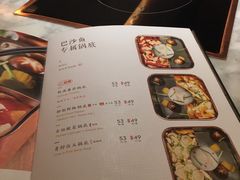 菜单-新辣道鱼火锅(国瑞城店)