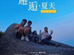 -火炉山森林公园