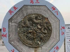 -句容茅山景区