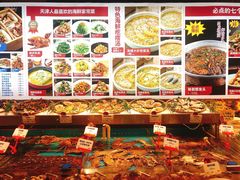 -必点海鲜·鲅鱼水饺(鞍山西道店)