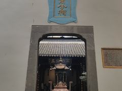 -包公祠