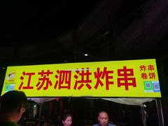 门面-托乐嘉美食广场(托乐嘉街区店)