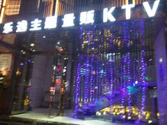 -文华会KTV(体育中心店)