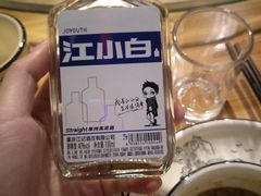 -随缘小馆(红岭路店)