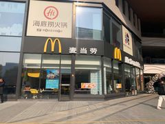 门面-麦当劳(杭州三花国际店)