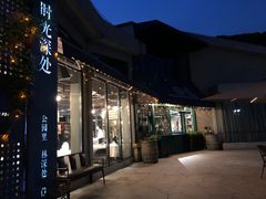 -龙猫意杯花园餐厅(芙蓉湖店)