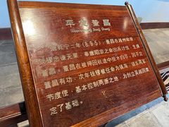 -钱王祠