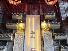 -小龙坎火锅(华凌店)