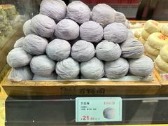 -百饼园(南后街店)