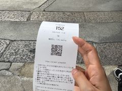 -中村藤吉(本店)