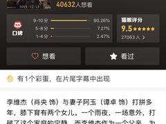 -百丽宫影城(CGS激光苏宁广场店)