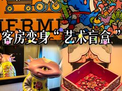 -王府半岛酒店