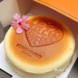 情人节限定KUMO KUMO艾特你的臭宝给你买