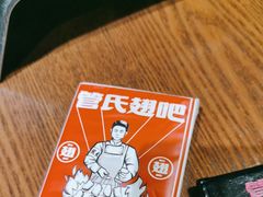 -管氏翅吧(护国寺店)