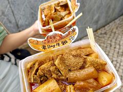 -老day牛杂(官也街总店)