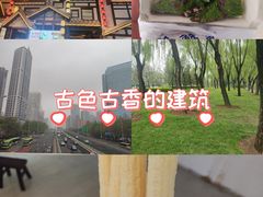 -重八牛府之小有名气(大望路店)
