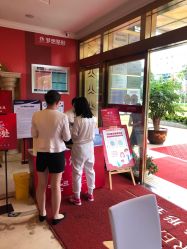 点击看大图 -昆明梦想医疗美容医院