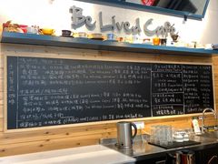 菜单-Be Lived Cafe比例咖啡(摩天轮店)