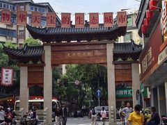 -小罗子汤店(大士院总店)