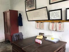 -枫泾古镇-人民公社旧址