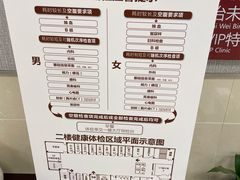 -上海市第七人民医院