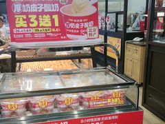 -味多美蛋糕(安定门店)