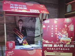 -同庆楼(金宝汇店)