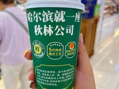 -秋林食品(秋林公司店)