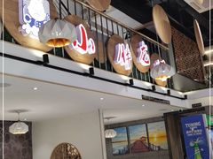 大堂-小胖龙虾(花园街店)