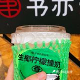 ‼️书亦烧仙草又在搞事情了，💰钱包保不住了