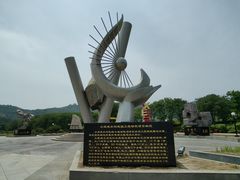 -黄河小浪底水利枢纽风景区