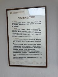 -上海华美医疗美容医院
