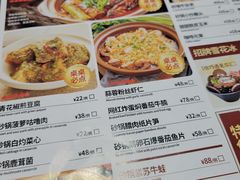 -山四砂锅(太原钟楼街店)