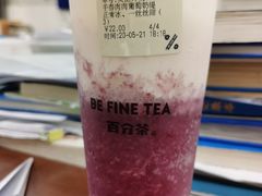 -%百分茶(江阴万达店)