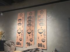 -肉肉大米(金虹桥店)