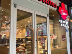 -Tims天好咖啡·贝果(星河中心店)