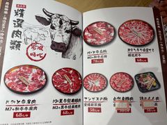-期哒寿喜烧(桃湖公园店)