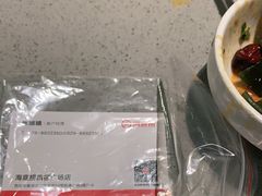 -海底捞火锅(凯德广场店)