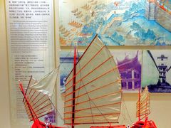 -上海交通大学董浩云航运博物馆