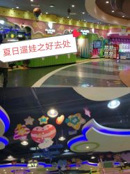 -菲菲羊乐园(临平银泰城店)