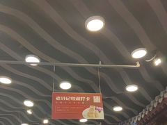 -老浒记烤鸭-北京菜(琉璃厂店)