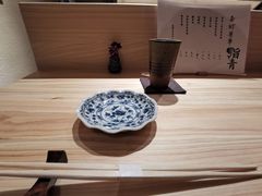 -鮨青(恒基名人购物中心店)