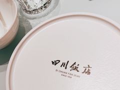 -四川饭店(长白店)